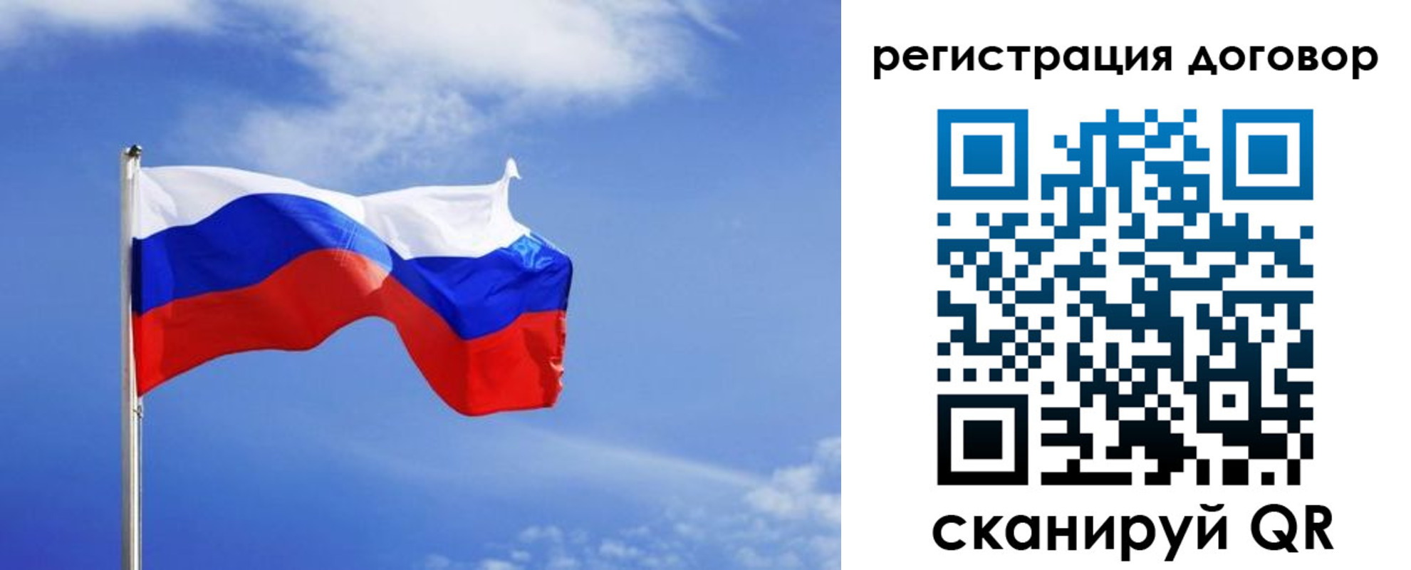 временная регистрация недорого в Кыштыме